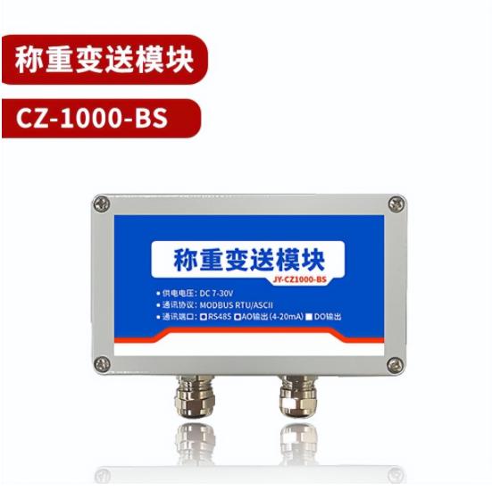 称重传感器精度不足引起漂移,称重传感器分度值和精度什么区别