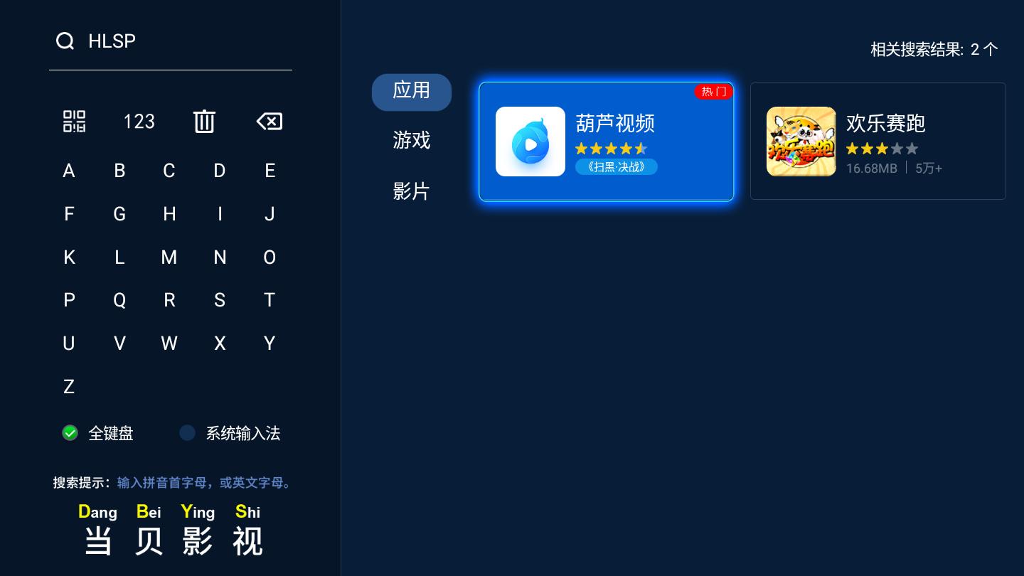 冰雪之名严振华与李冰河最后结局,冰雪之名大结局严阳和金莹