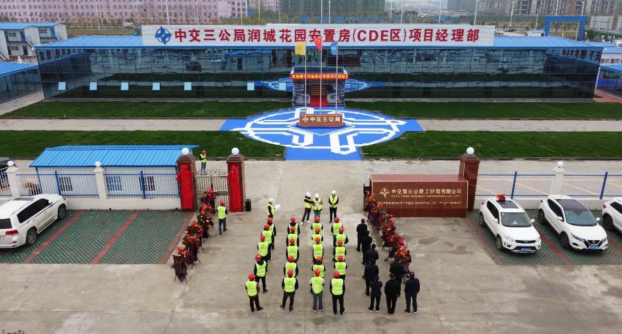 郸城城北城中村改造项目拆迁,周口市棚户区城中村改造