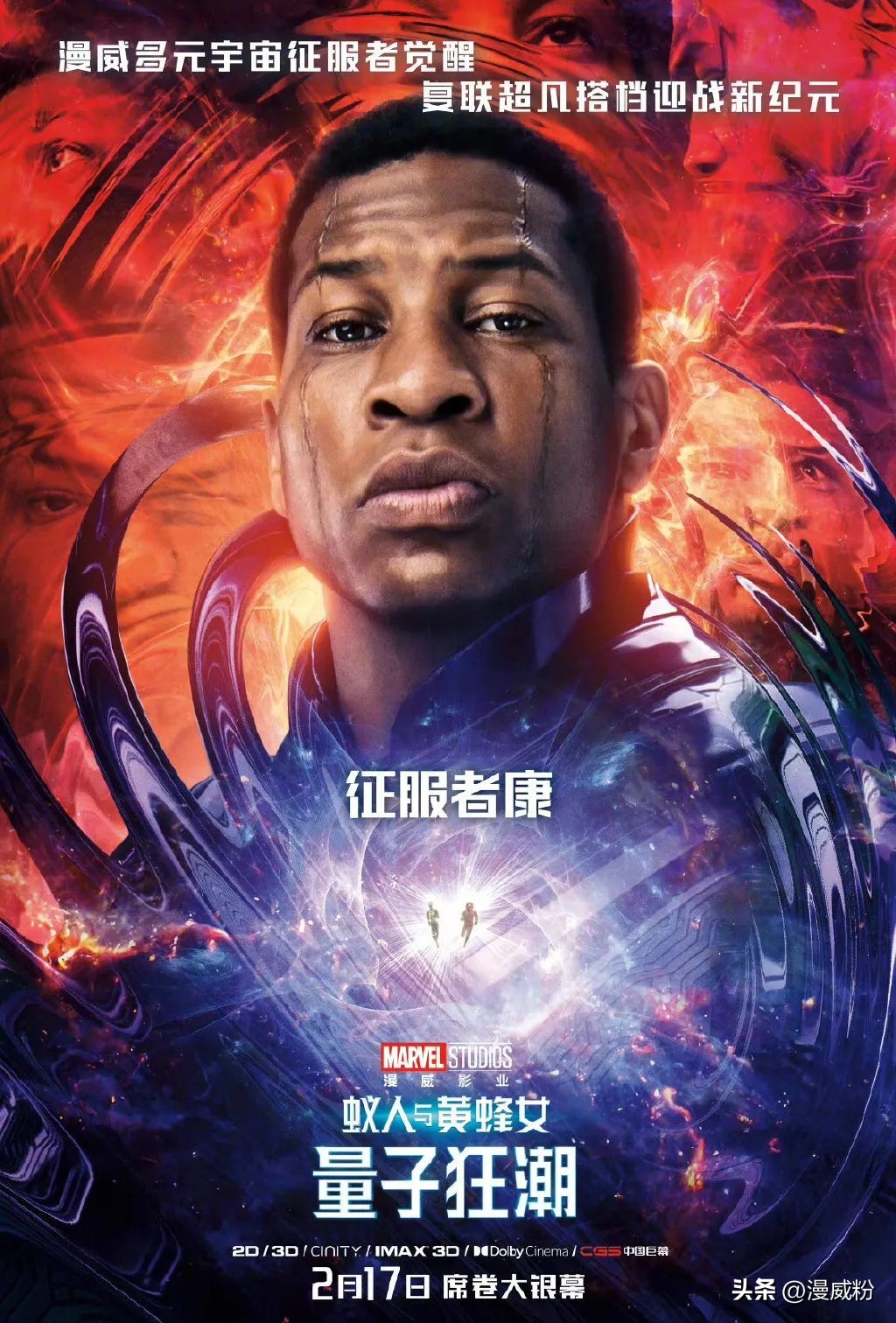 《蚁人3》彩蛋全解析,蚁人3第二个彩蛋在什么时候