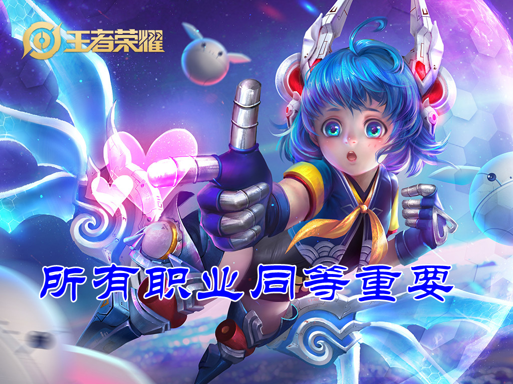 孙膑新赛季调整增强还是削弱,二技能削弱之前的孙膑