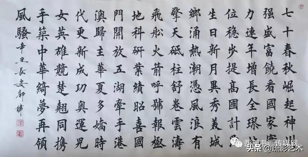 郭伟画家简介,书法家郭伟