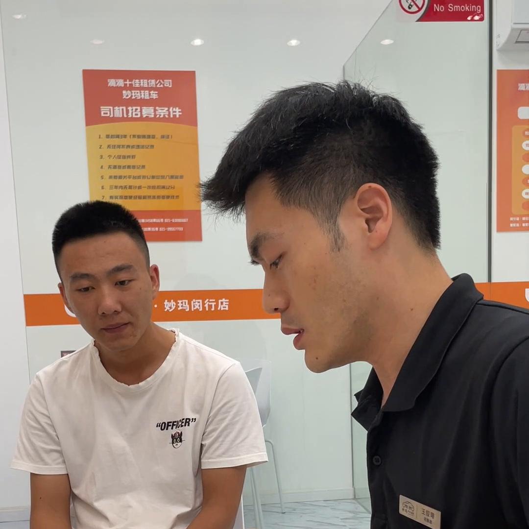 妙玛合同详细讲解，大家签合同前一定要仔细阅读合同哦，合...