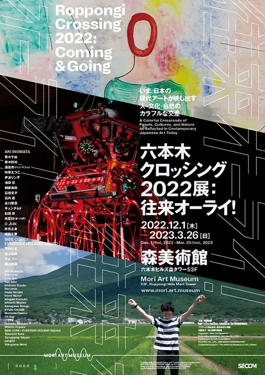 2019年全国展讯,展讯大全