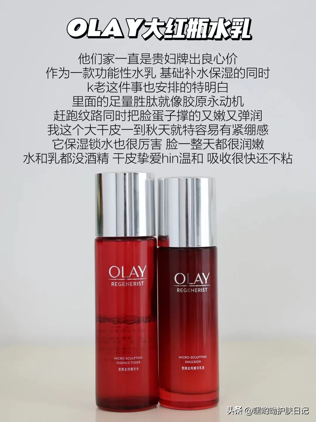 无限回购的高性价比水乳套装，姐妹们看过来！