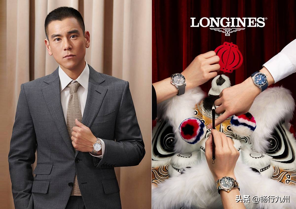 浪琴表携手优雅形象大使,浪琴彭于晏同款新款