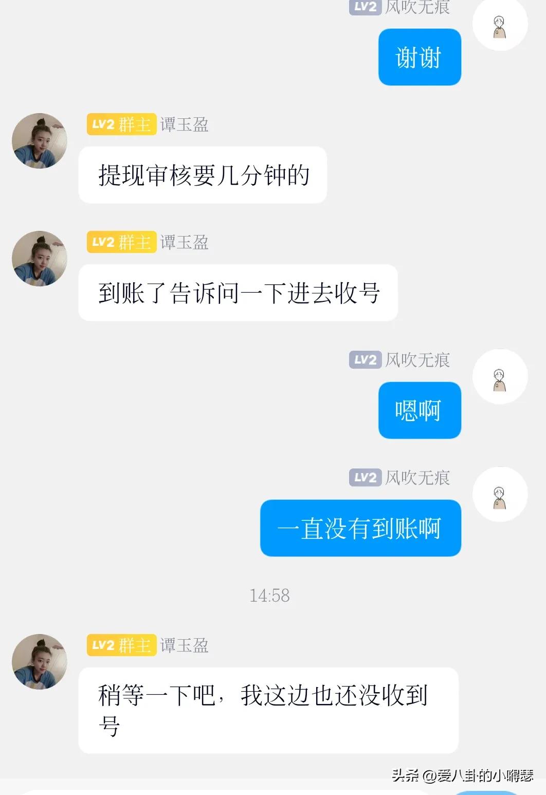 快手账号交易*局骗**，被我遇到了，附全部聊天记录