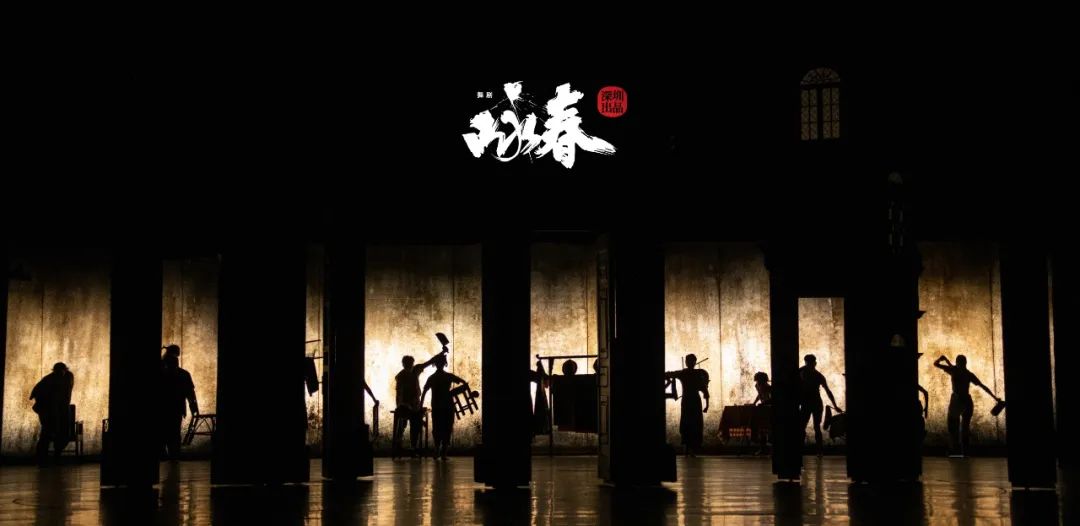 座无虚席！深圳出品舞剧《咏春》上海站收官