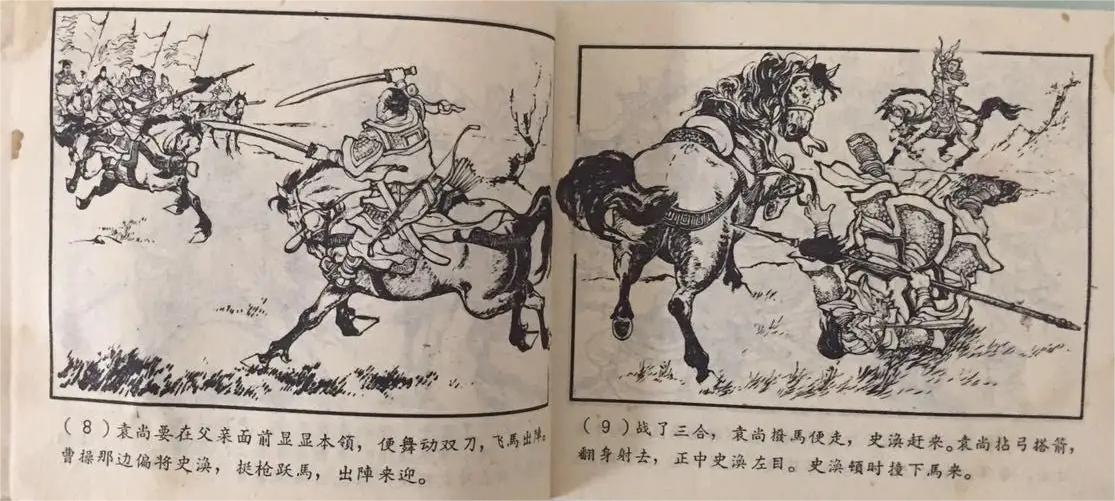 三国史双刀的武将有谁,三国武将中哪一个力气最大