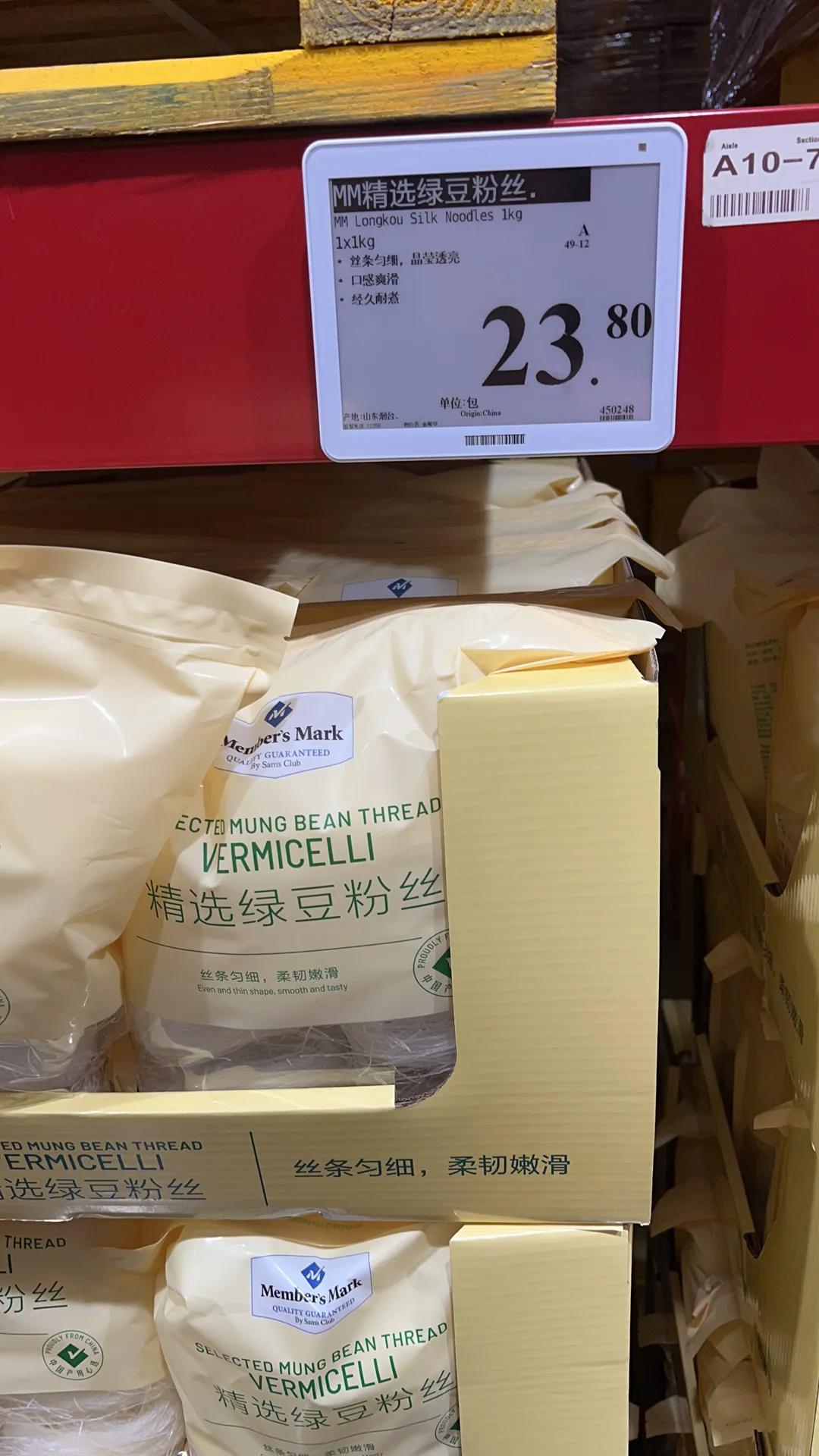 山姆快手菜推荐一下,山姆快手早餐推荐