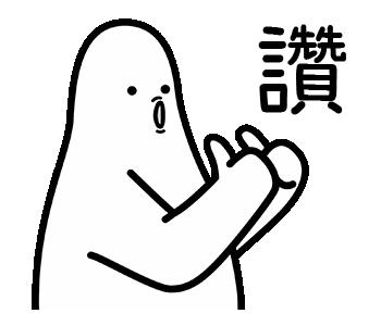 展览｜曾经奋斗的亚冠，如今躺平的港湾