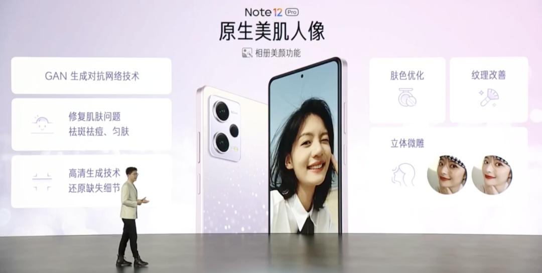 redminote12日常使用够吗,redminote12全系列机型