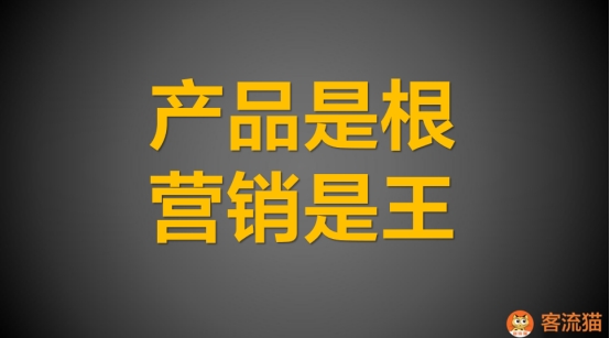 客流猫：招商新思路，如何用裂变策略让你品牌在市场中脱颖而出？