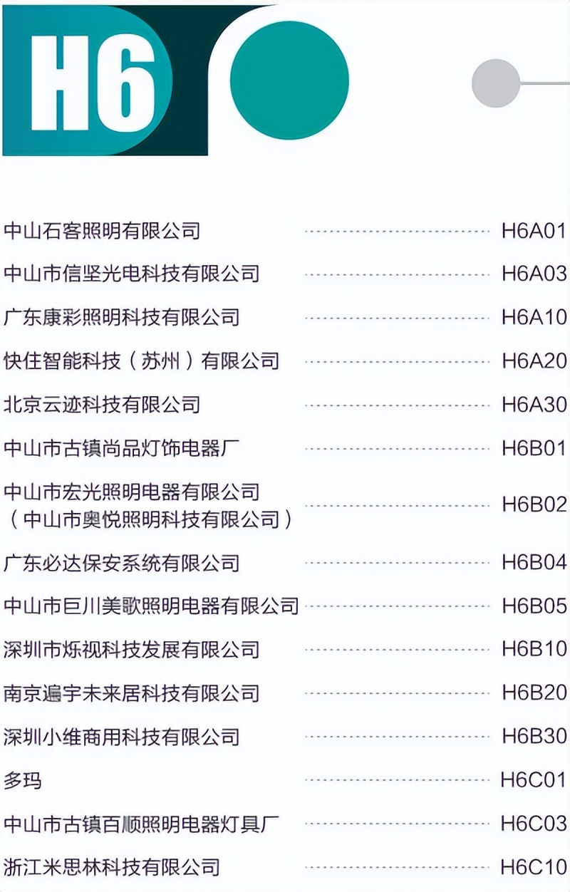六朝古都新探寻！2022HOTELSHOPPLUS将于8月25-27日隆重启幕