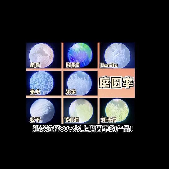 牙刷飞利浦和松下,u型电动牙刷哪个牌子好一点耐用