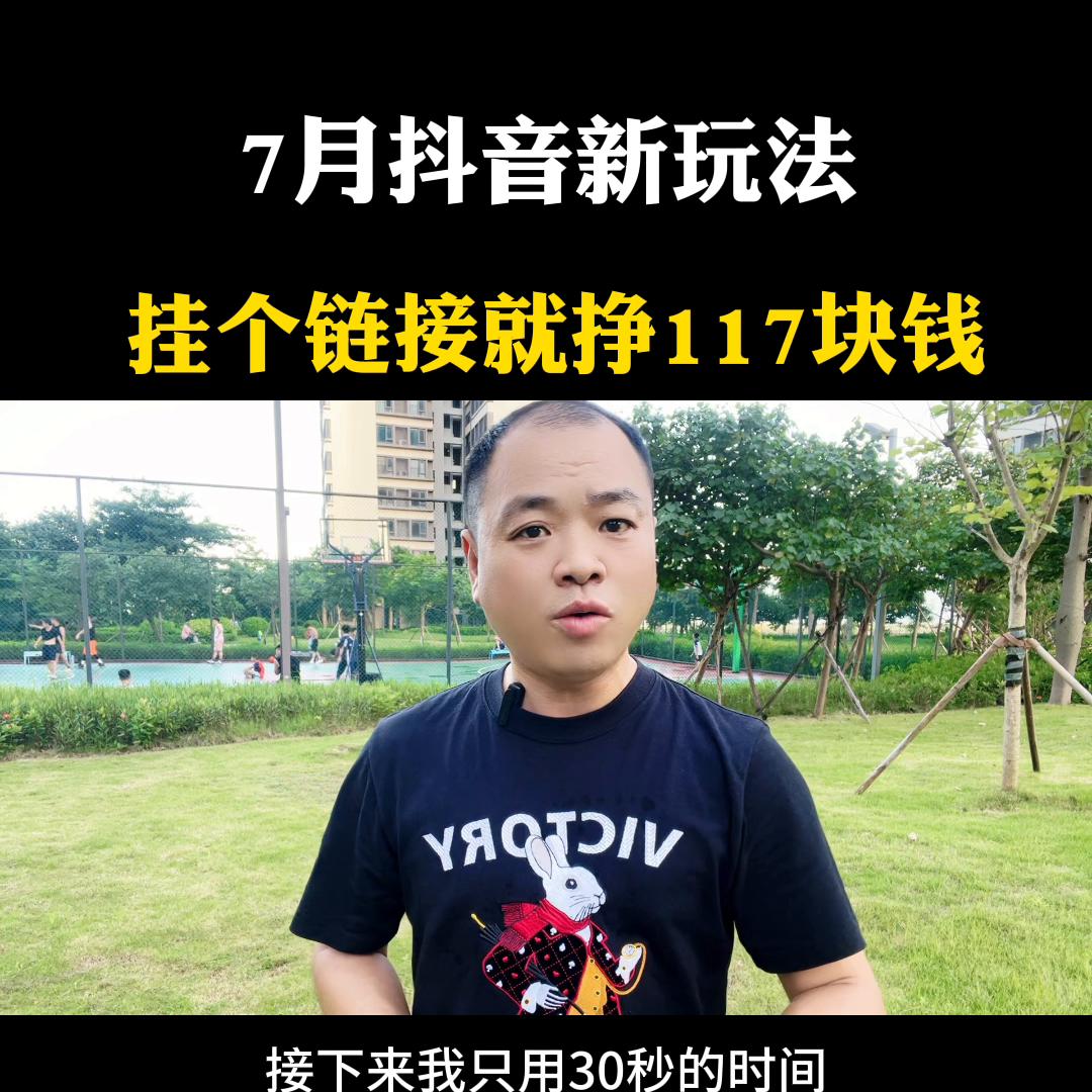 挂个链接就能卖货,挂个链接方便自己下单有佣金吗