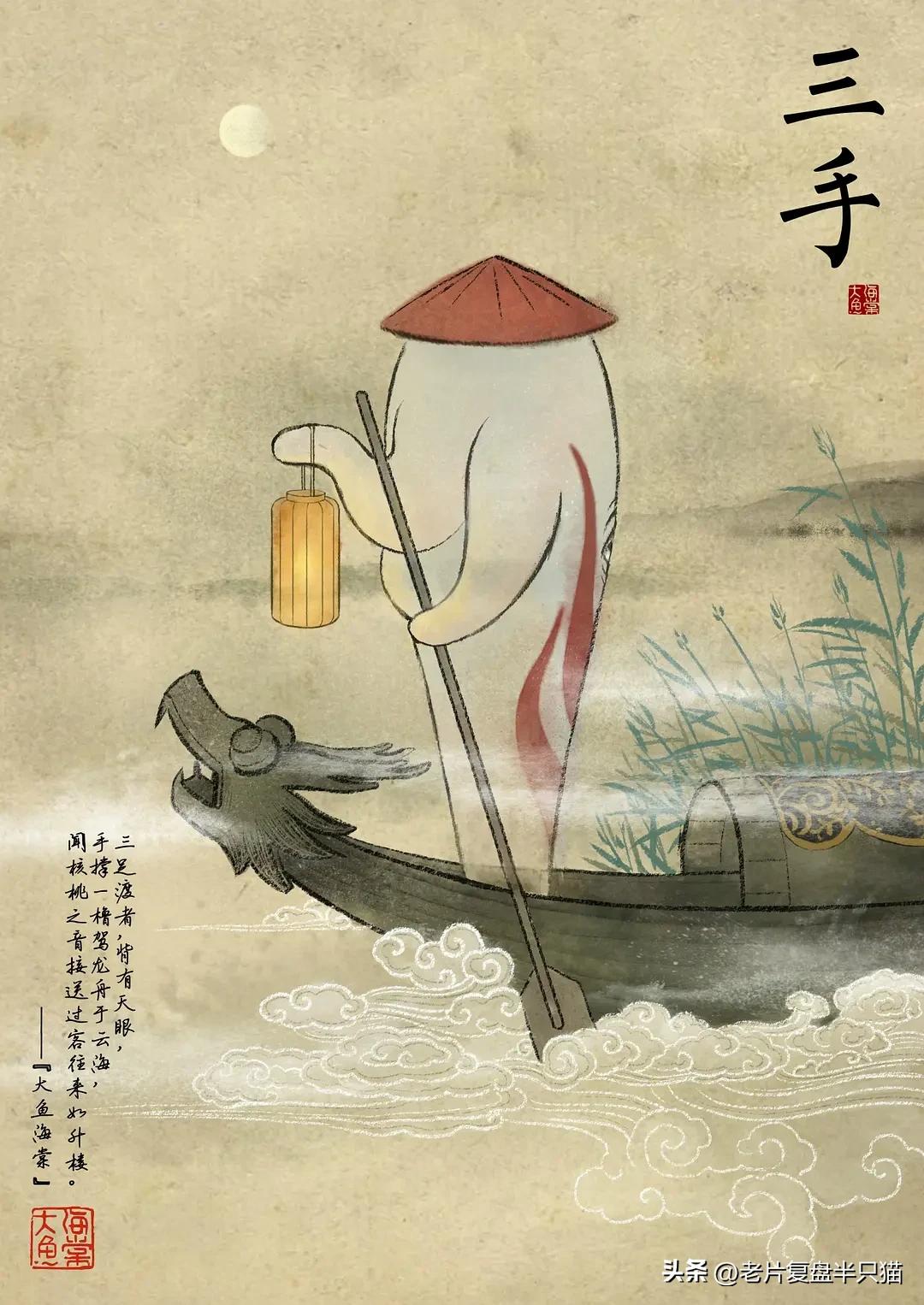 中国国漫大鱼海棠最后独白,大鱼海棠算是国漫中的经典