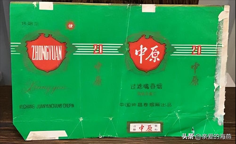 中国绝版老香烟，见过五种就说明你老了，老烟民们能认出几个？
