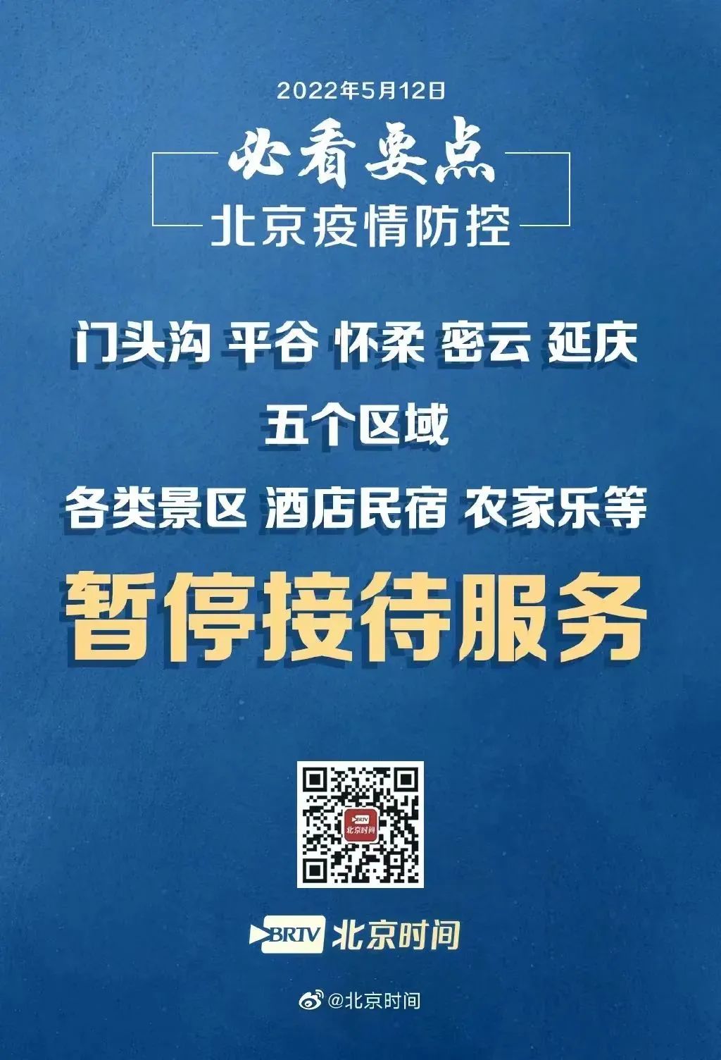 关闭速览推送的消息,速览关闭了还有通知
