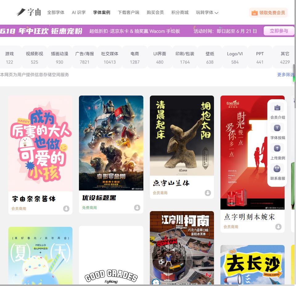 缃戝潃鏀惰棌绁炲櫒,绌舵瀬绁炲櫒浼犲缃戝潃