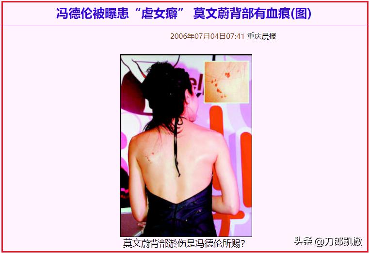 风情女王天籁之音,风情女王美杜莎