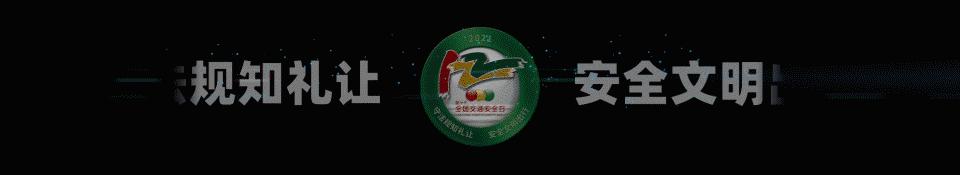 泾阳交警大队违章处理电话,泾阳县电子眼抓拍违法公示