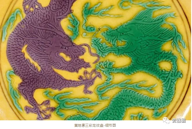 大清嘉庆香草龙纹官窑盘,清三代瓷器龙纹特征