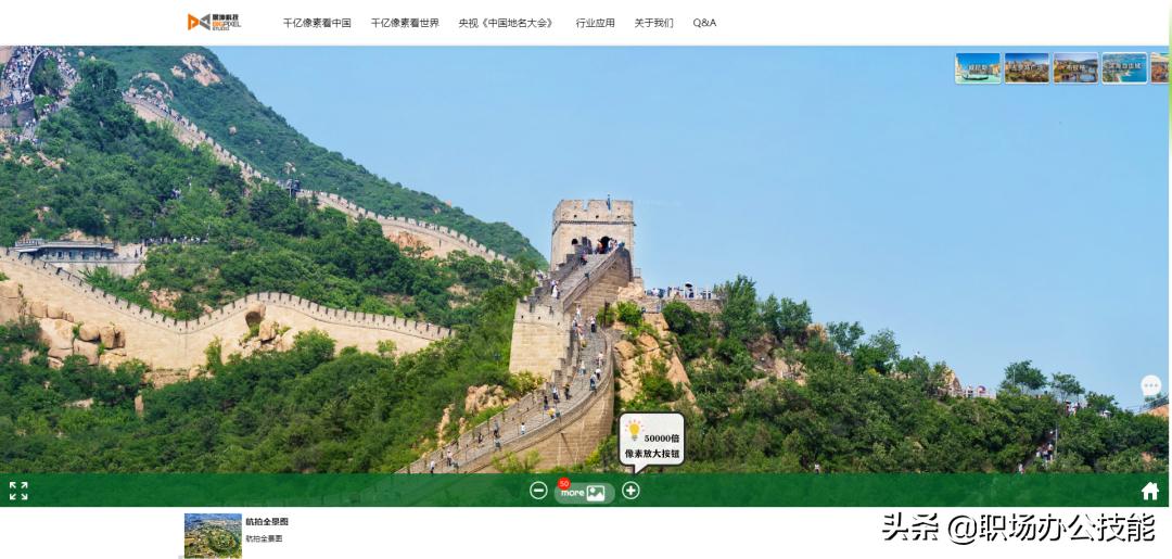 分享6个宝藏平台,分享10个宝藏又好玩的网站