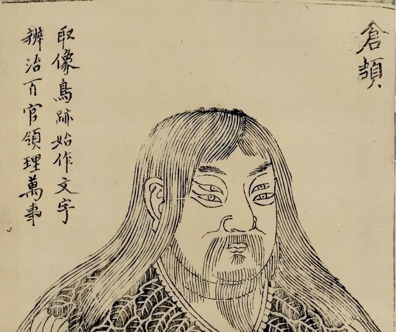 贝克汉姆纹身意义,贝克汉姆纹身中文手稿