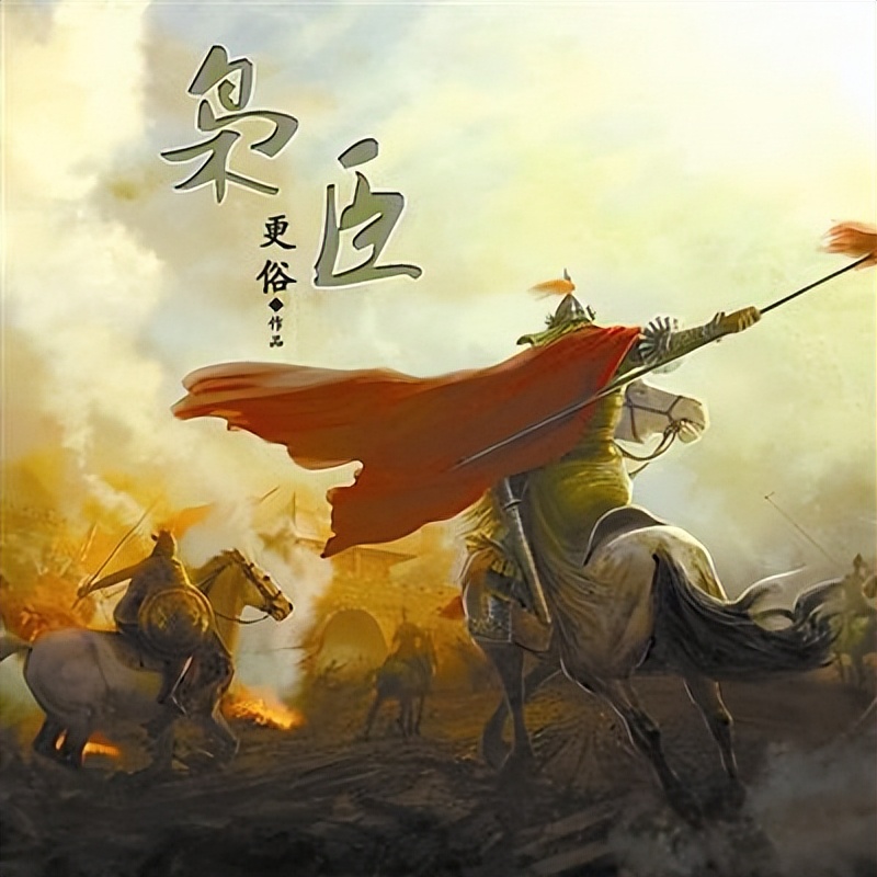 推荐3本好看的历史小说，情节文笔俱佳，总有一本适合你！