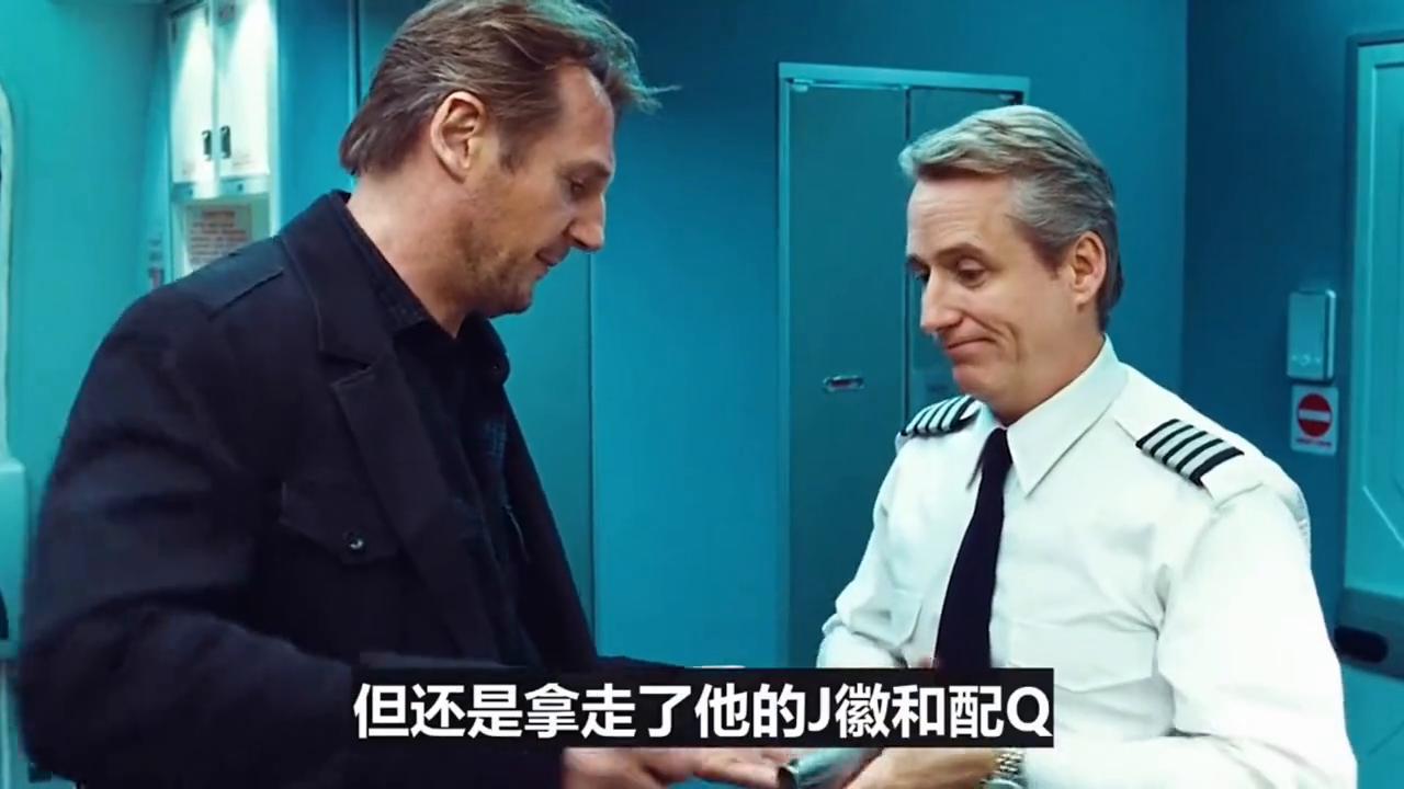 长途飞机上烟瘾犯了怎么办,坐跨国飞机怎样解决烟瘾