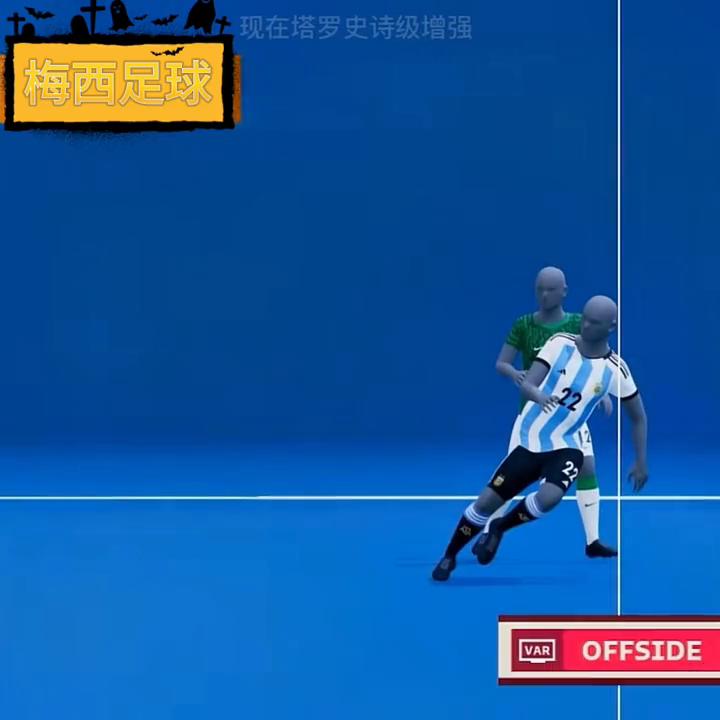 卡塔尔世界杯阿根廷vs沙特全程,卡塔尔世界杯阿根廷vs沙特全过程