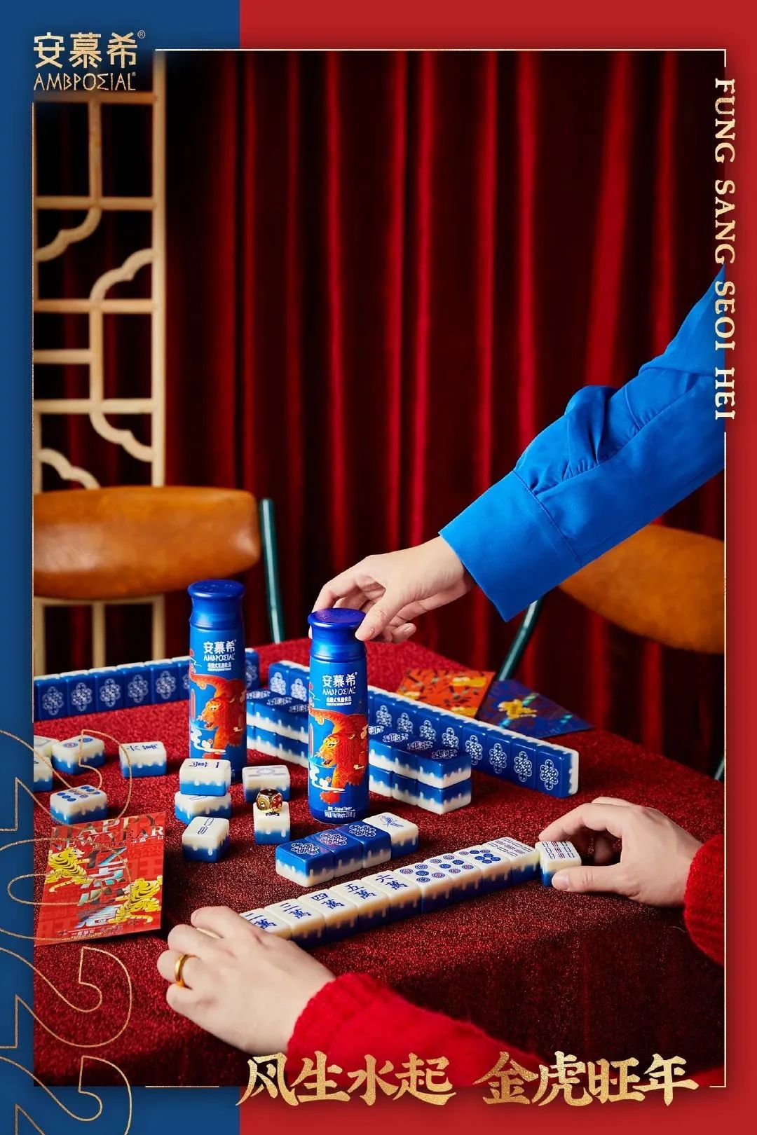 安慕希虎年礼盒,安慕希虎年包装设计理念