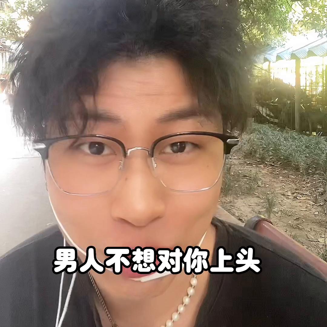 渣女最好用的六句万能话术文案,渣女最好用的六句万能话术