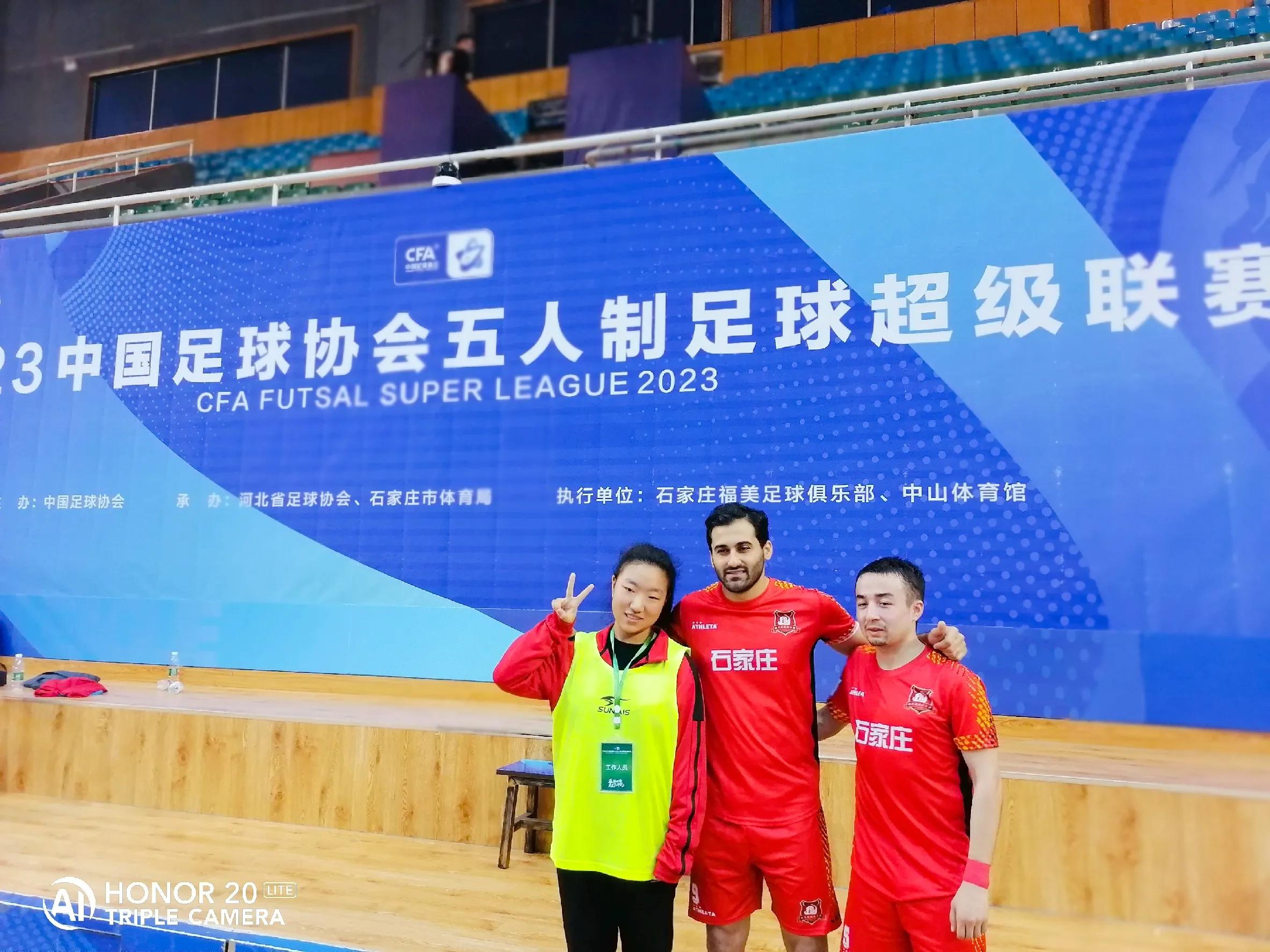 石家庄五人制足球国际赛9.5,石家庄五人制足球场