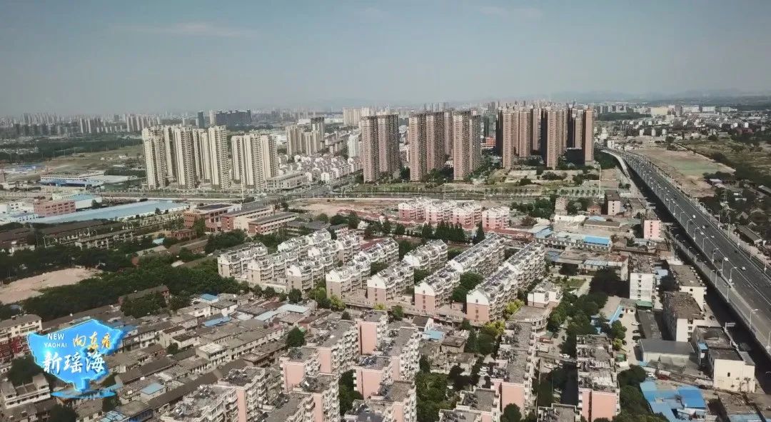 瑶海向东看,瑶海区城中村改造最新消息