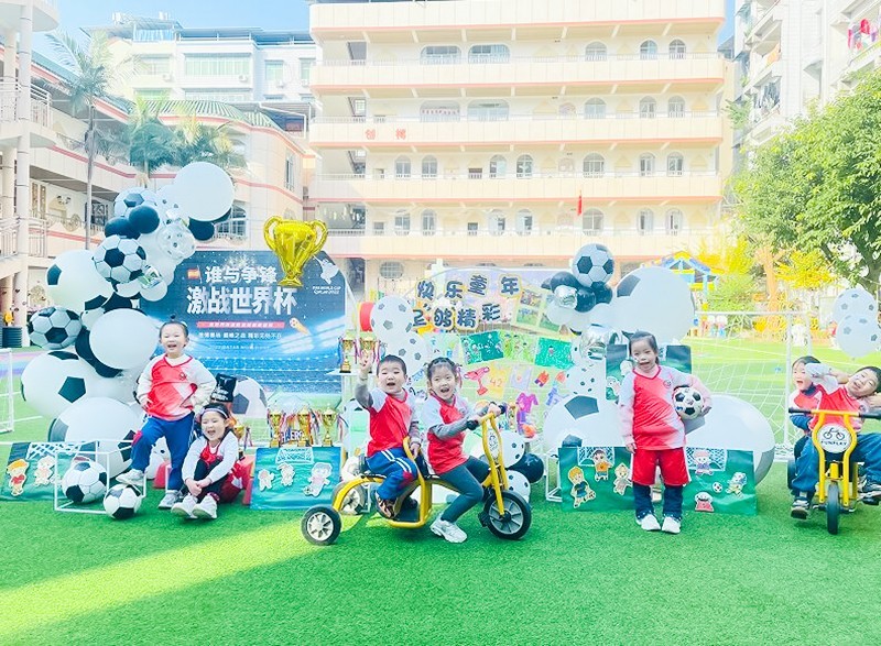 足够精彩繁体,足够精彩球动童心