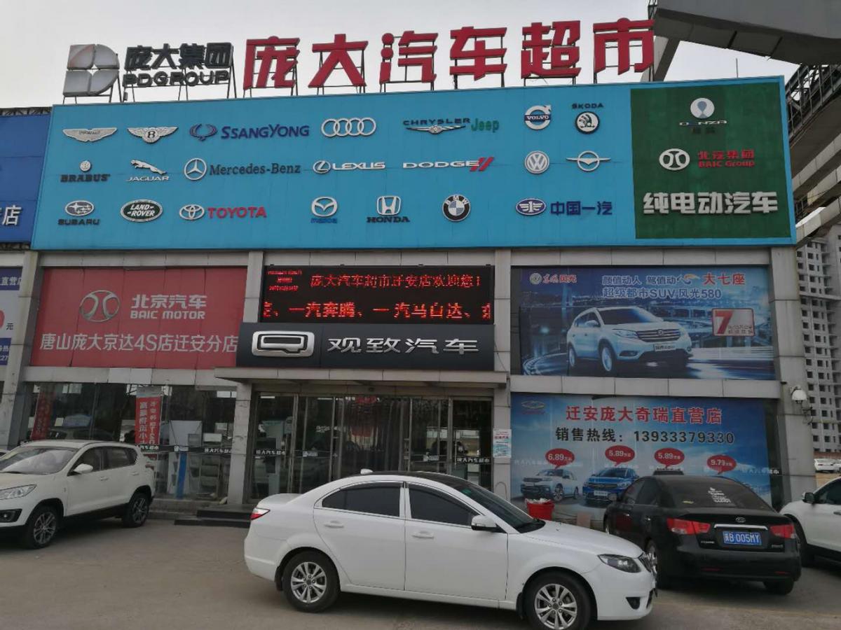 庞大集团为什么主动退市,庞大集团退市了最后结局会怎么样