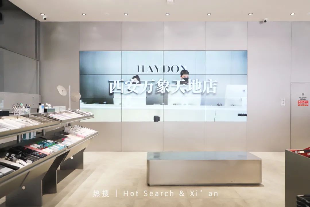 黑洞haydon西安万象城店开张了吗,西安haydon集合店