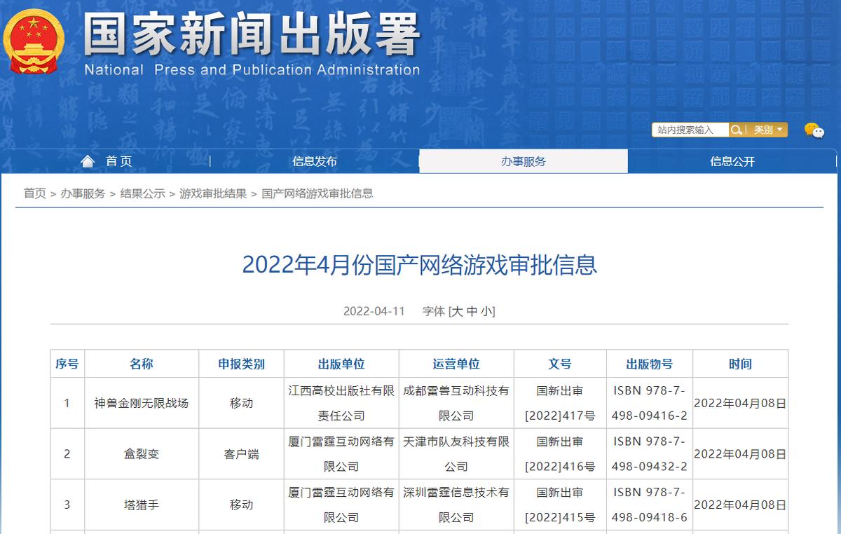 商誉暴雷的股票,最新掌趣科技后市分析