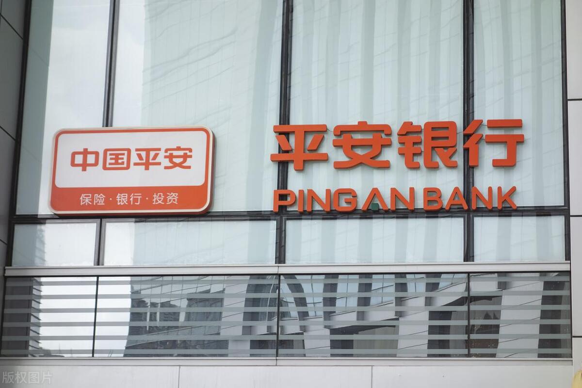 平安银行2012-2016营业净利率下降,平安银行2018年二季度利润