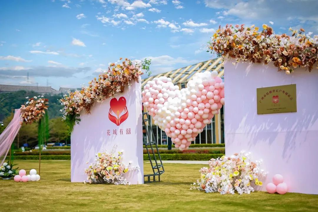 广州从化区结婚登记流程详细步骤,广州11区将设结婚登记户外颁证点