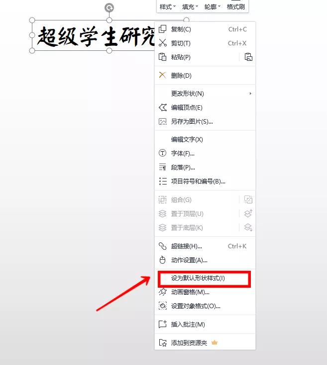 8大技巧让你的ppt脱颖而出,ppt四大超好用插件效率直线上升