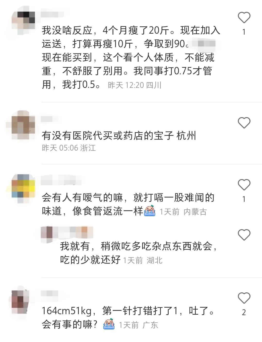 这种让你对蛋糕奶茶不再爱的「神药」，我劝你慎用……