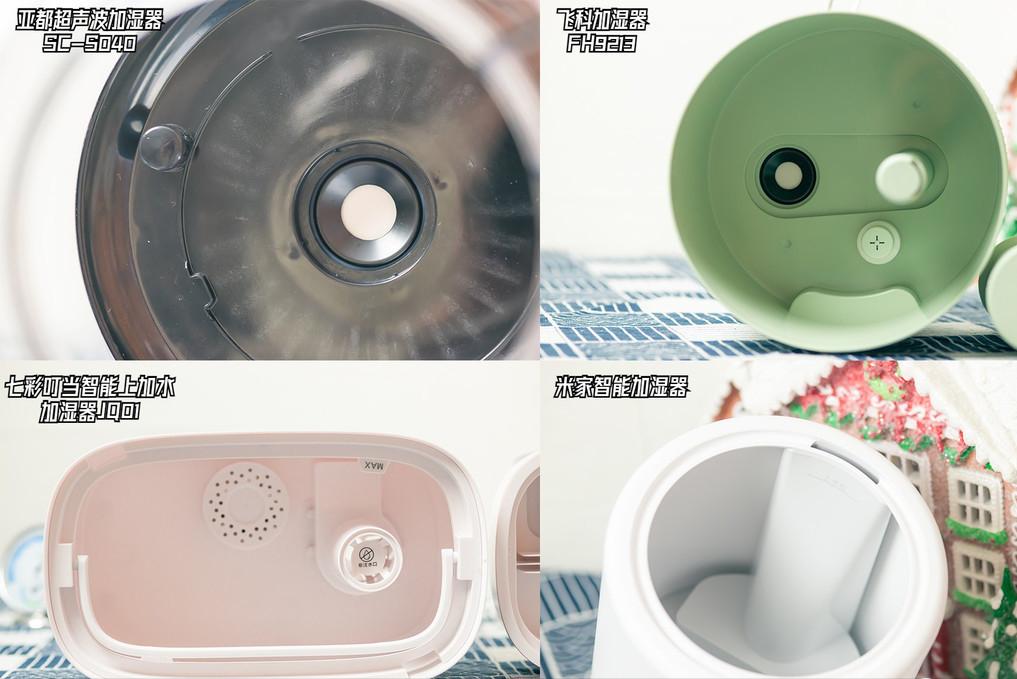 加湿器选哪种的比较好,哪一款加湿器好用又实惠