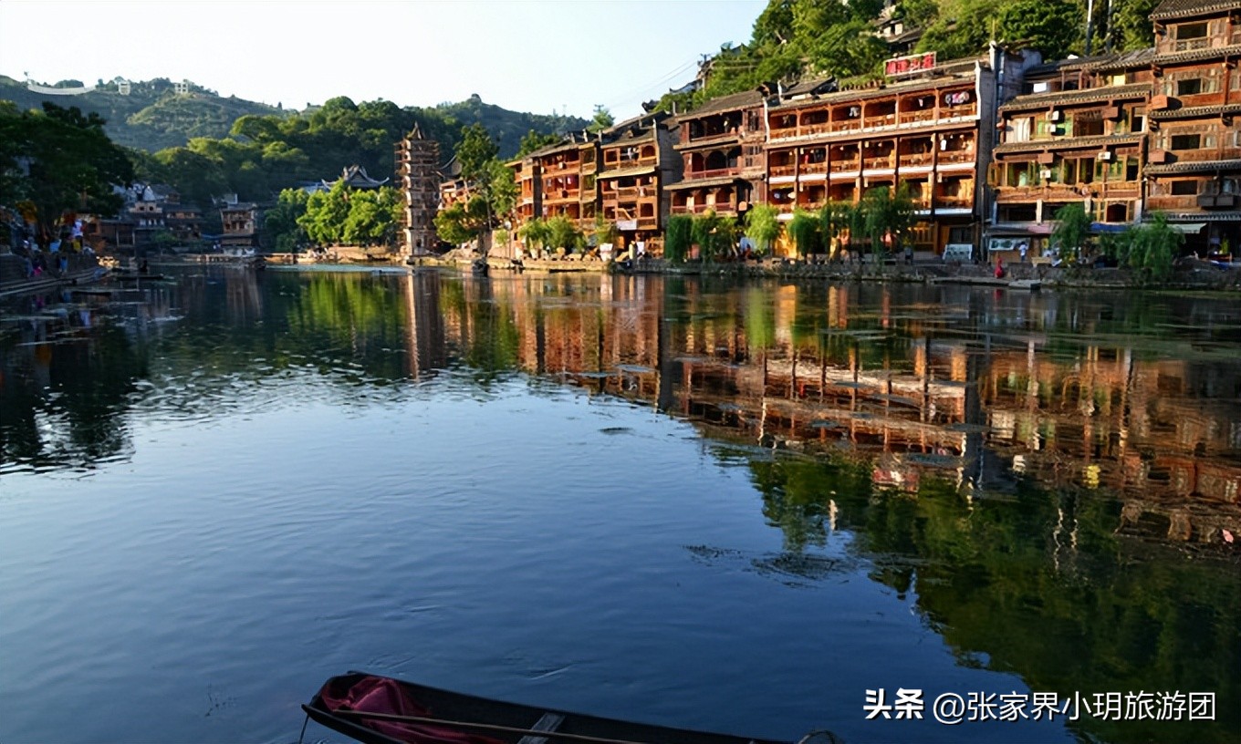 湘西凤凰古城旅游攻略,张家界到凤凰古城旅游攻略