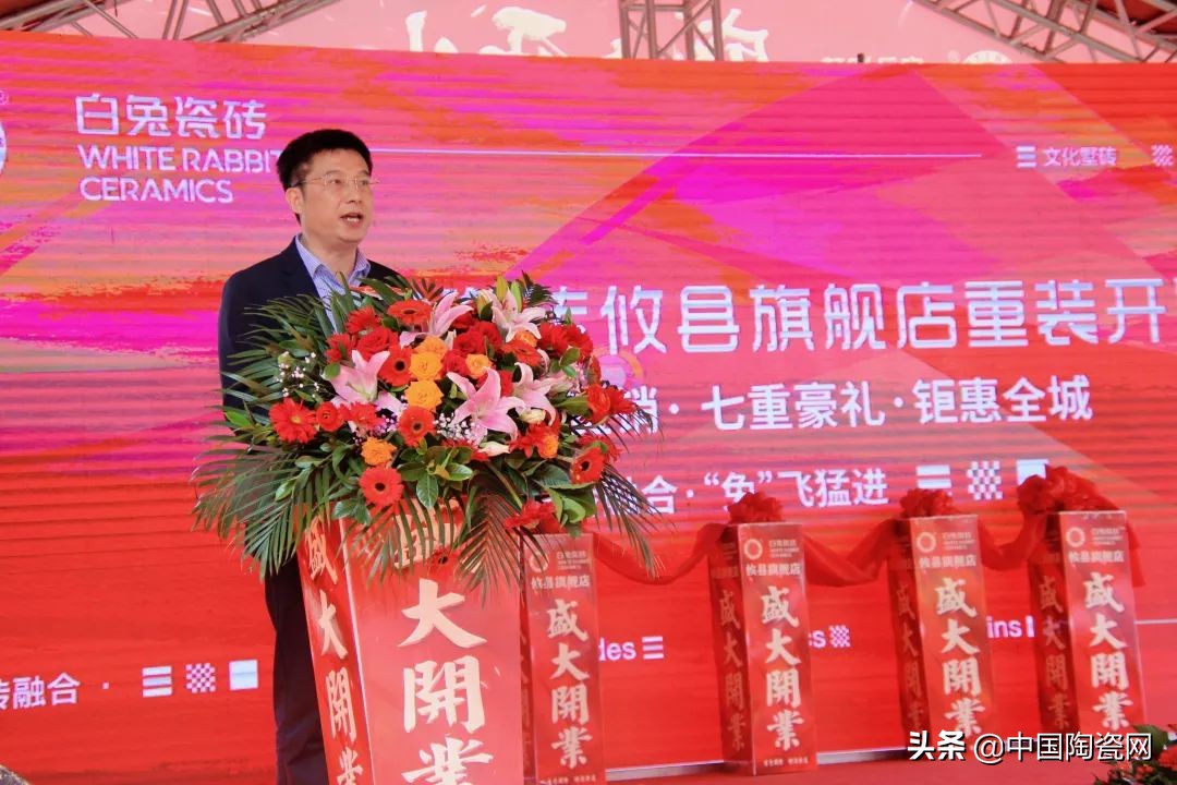 湖南攸县白兔瓷砖专卖店,白兔瓷砖攸县