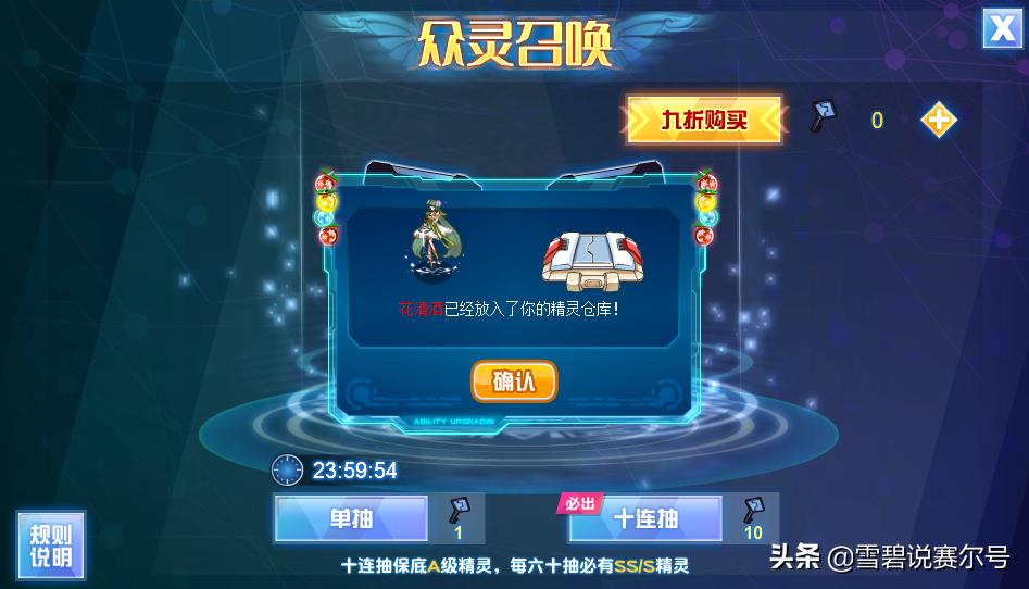 赛尔号曾经有哪些绝版套装,赛尔号希瓦爆炸输出