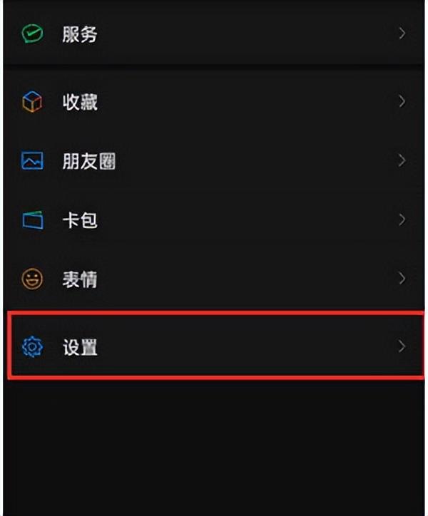 同一手机号怎么申请微信小号,怎样申请微信小号熟人不知道