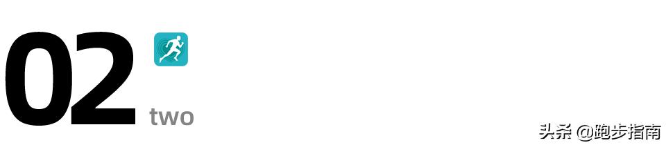 跑步坏习惯,跑步怎么能坚持一直跑